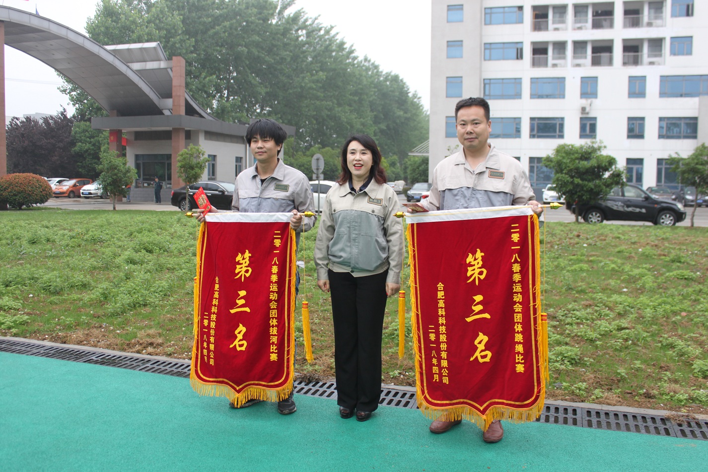 腾博汇游戏官网 - 诚信为本,专业服务!