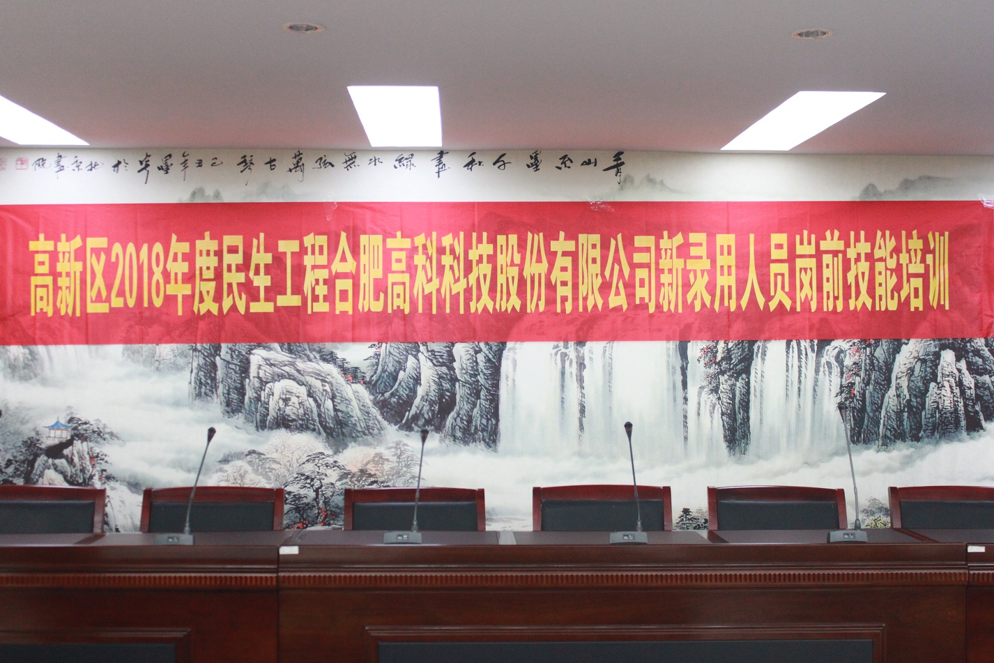 20201218042917428 腾博汇游戏官网 - 诚信为本,专业服务!