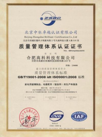 腾博汇游戏官网 - 诚信为本,专业服务!