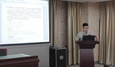 安全第一，预防为主—记模具事业部安全出产月誓师大会