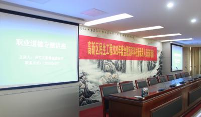 2020合肥腾博汇游戏官网企业员工培训课程圆满实现