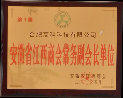 腾博汇游戏官网 - 诚信为本,专业服务!