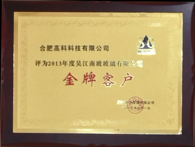 腾博汇游戏官网 - 诚信为本,专业服务!