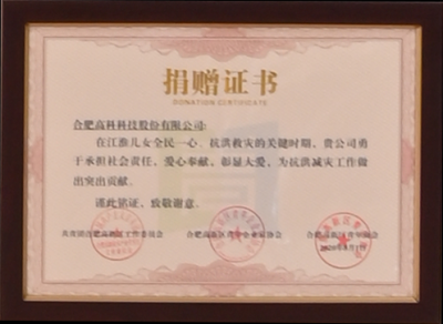 腾博汇游戏官网 - 诚信为本,专业服务!