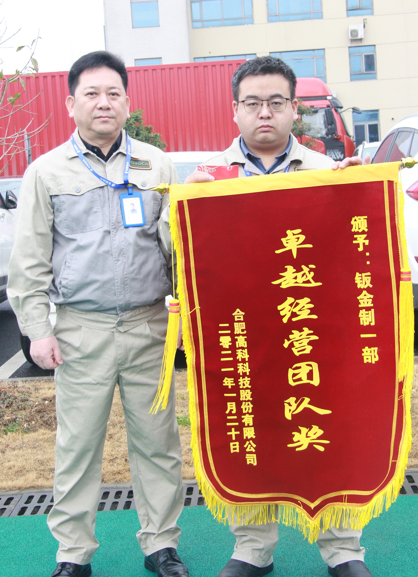 20210202022203246 腾博汇游戏官网 - 诚信为本,专业服务!