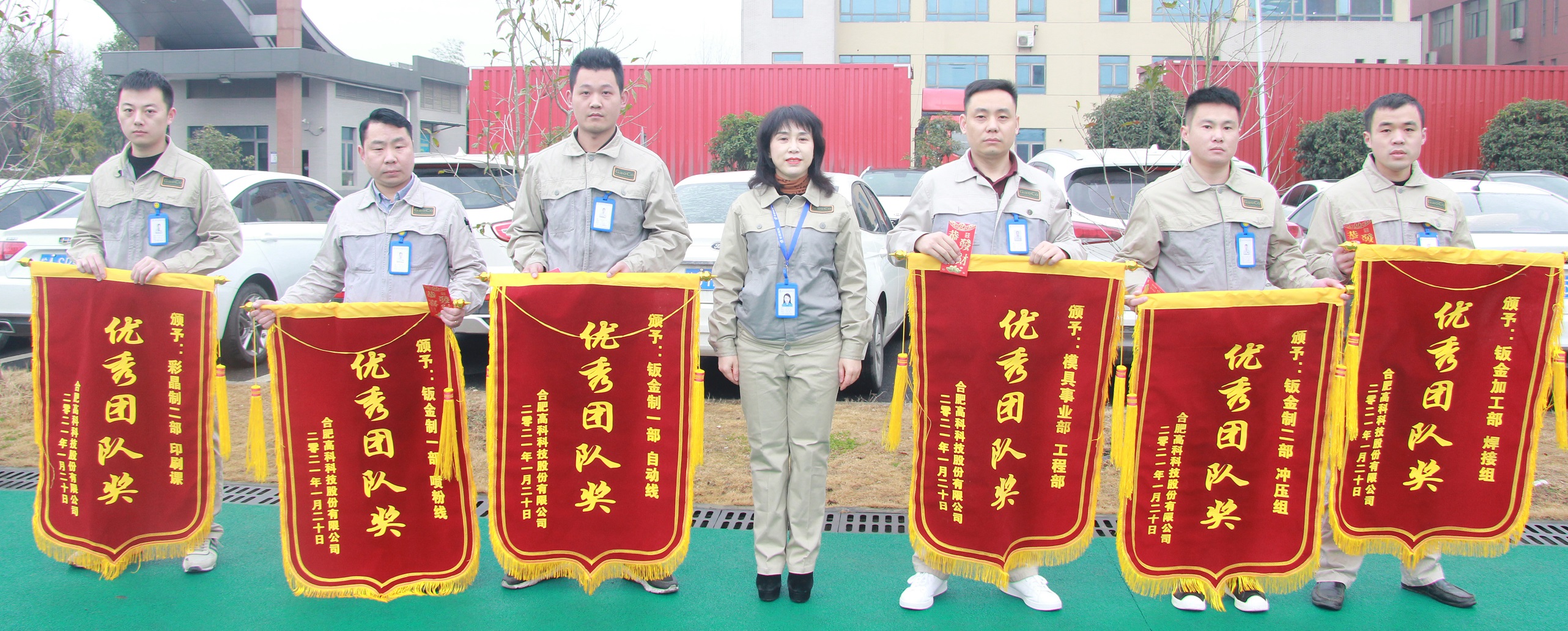20210202022838529 腾博汇游戏官网 - 诚信为本,专业服务!