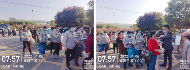 同心抗疫  合肥腾博汇游戏官网在行动——记合肥腾博汇游戏官网抗疫自愿活动
