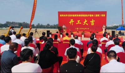 合肥腾博汇游戏官网杭埠新厂  奠基典礼续谱华章