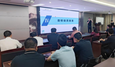 多人划桨开大船  合肥腾博汇游戏官网展新颜——合肥腾博汇游戏官网冲锋实干实现指标翻一番带头会