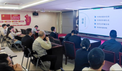 专利培训，打开创新之门的奥秘钥匙