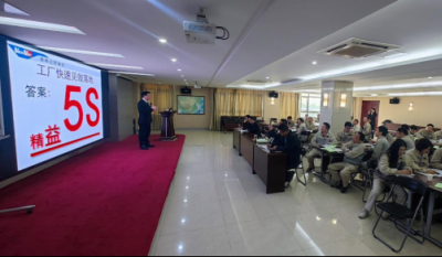 打造高效出产现场，钻营卓越产品质量——精益出产系列报路第二期之5S治理