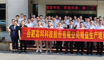 东风桃李花开日，夏花壹出果时——精益出产系列报路第三期之精益成就