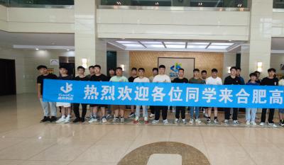 同赴新征程，共育新将来——2024合肥腾博汇游戏官网实习生拓展训练营活动