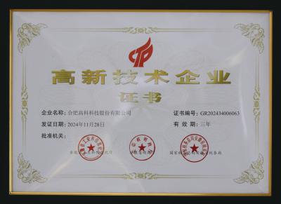 腾博汇游戏官网 - 诚信为本,专业服务!