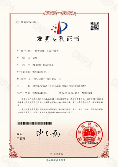 腾博汇游戏官网 - 诚信为本,专业服务!
