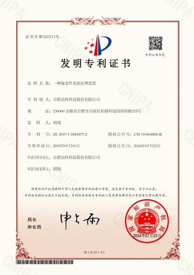 腾博汇游戏官网 - 诚信为本,专业服务!