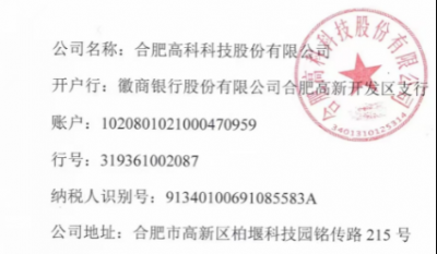 腾博汇游戏官网危险拔除物措置
