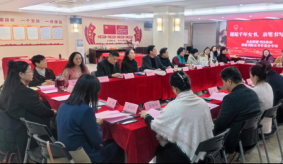 墨笔画图画，砚纸展青春——文企同盟书法履历活动暨青商书院女书专委会专场